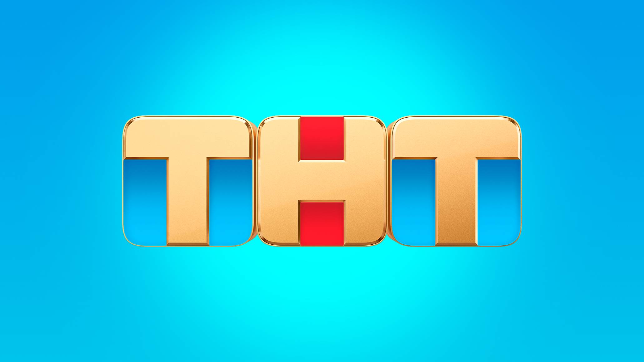 Новые Титаны 3 сезон 4 выпуск 12.10.2025 смотреть онлайн.