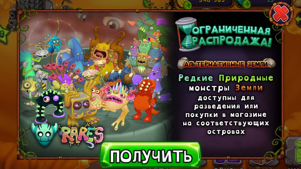 Я разбиваю бутылку.один