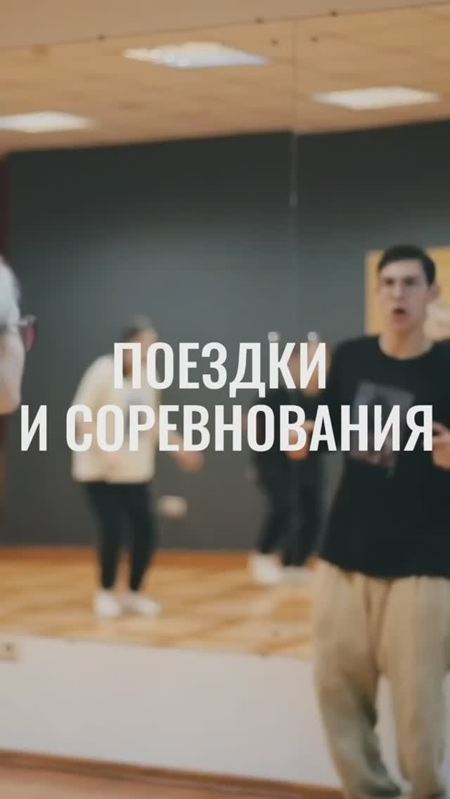 UJEN DANCE COMPANY. МЫ ЖДЕМ ИМЕННО ТЕБЯ!