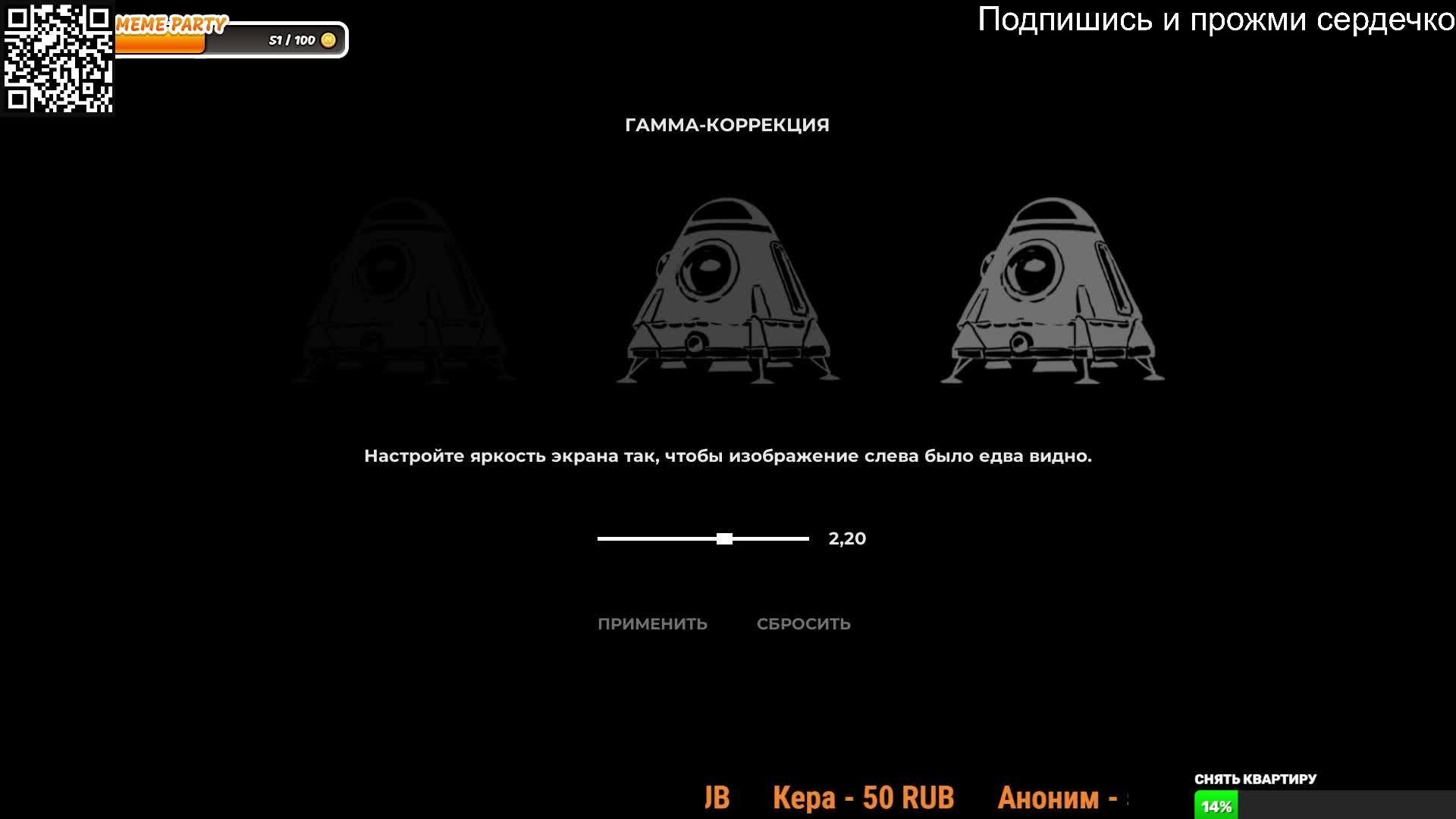 The Invincible Первый взглядМой взгляд