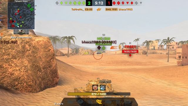 Tanks Blitz. CS-53 (8)