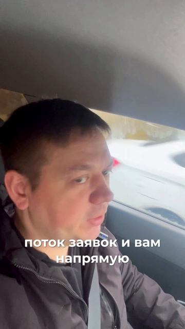Как получить лиды или заявки конкурентов  Так делать нельзя но делают