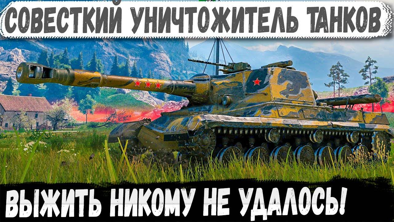Объект 268 ● Когда сделал кд 12.8 сек и поехал ломать рандом!