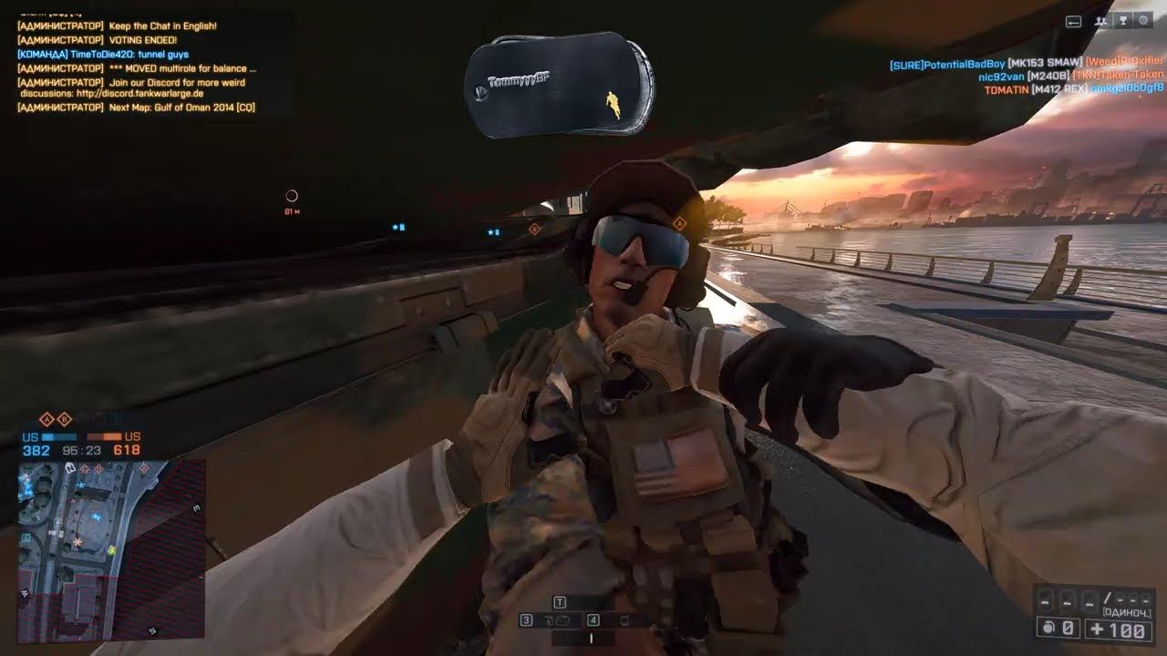Battlefield 4 (1009)