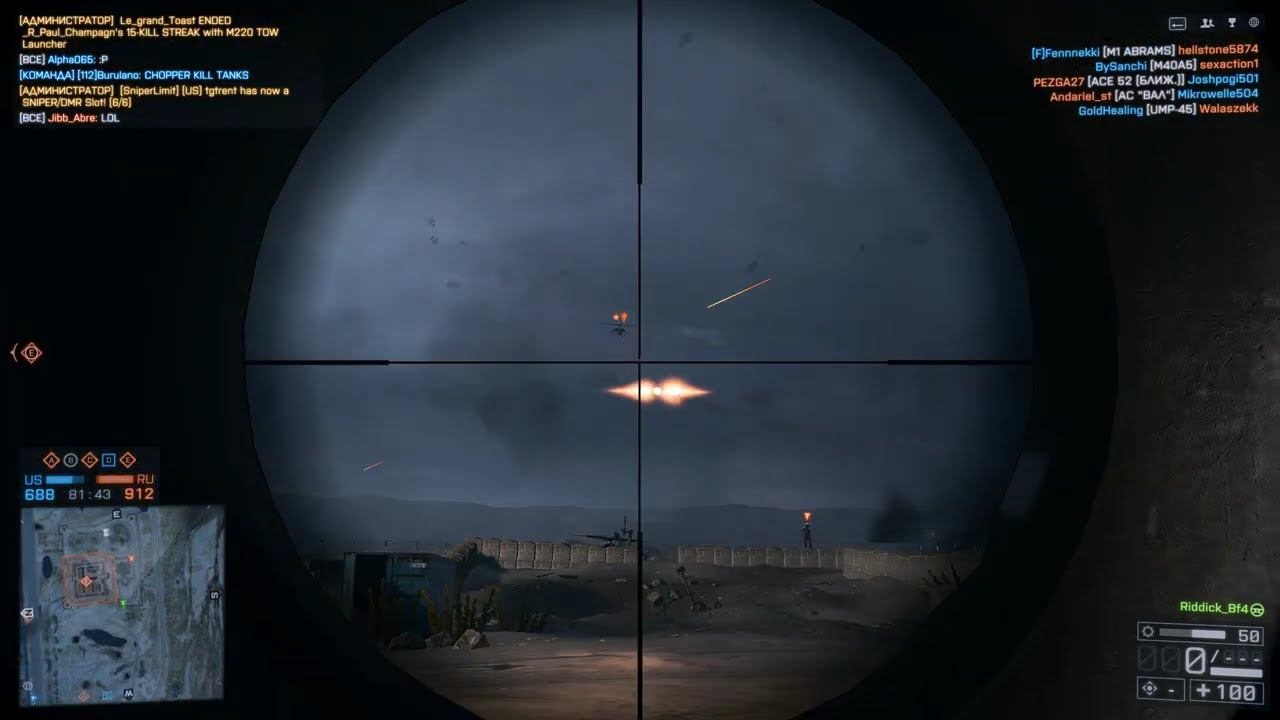 Battlefield 4 (1966)
