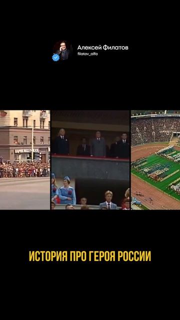 Алексей Филатов  Люди А