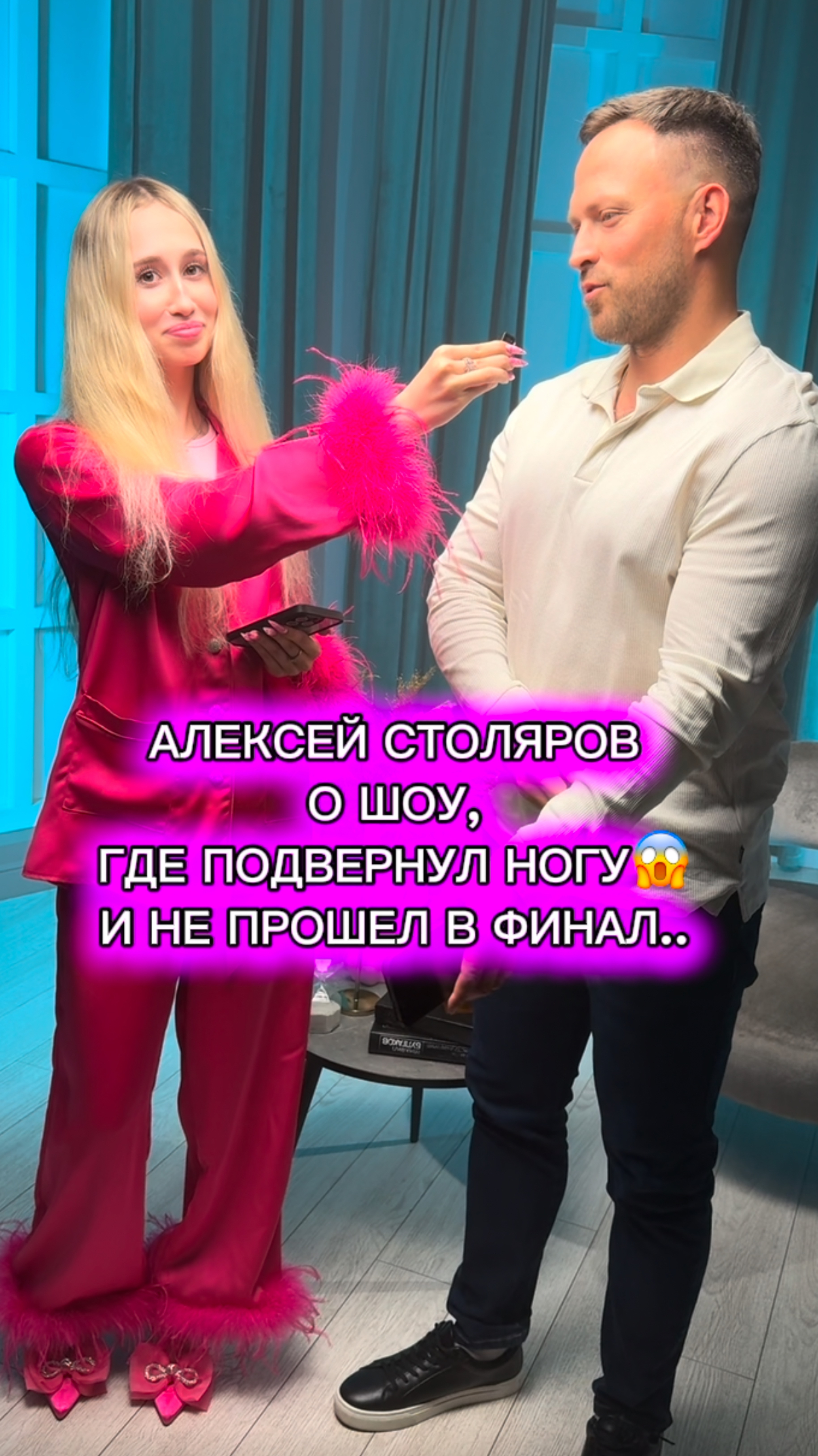 АЛЕКСЕЙ СТОЛЯРОВ ПРО ТРАВМУ