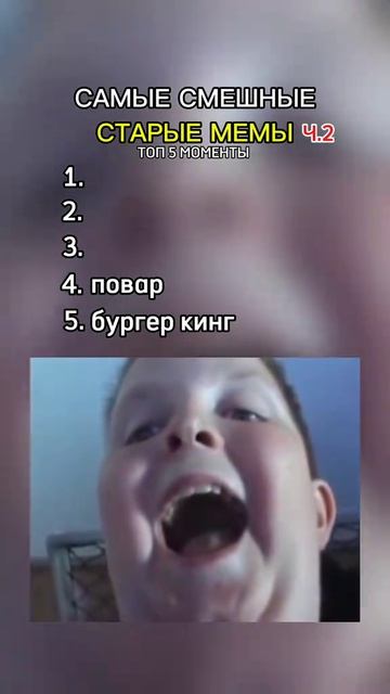 Смех до слез