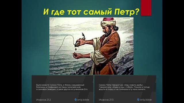 Тема 11 _ Любишь ли ты меня  Ловска Даниил _  Магадан