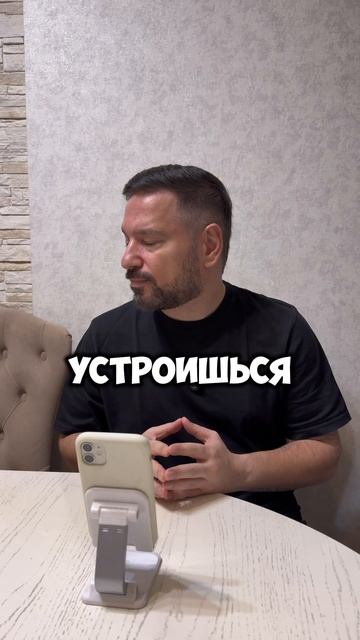 Как стать популярным ?