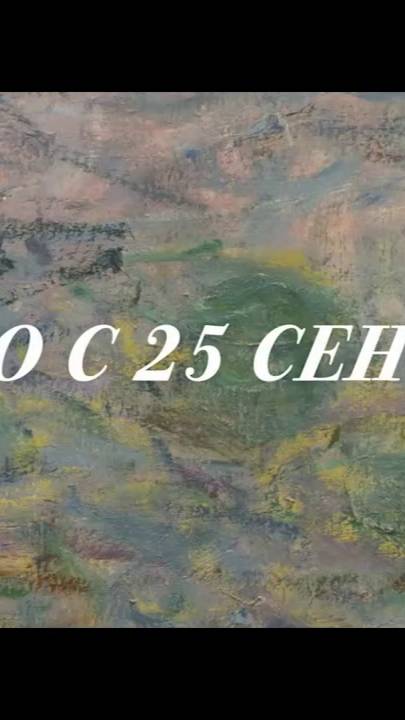 Какого цвета счетчик времени в фильме время