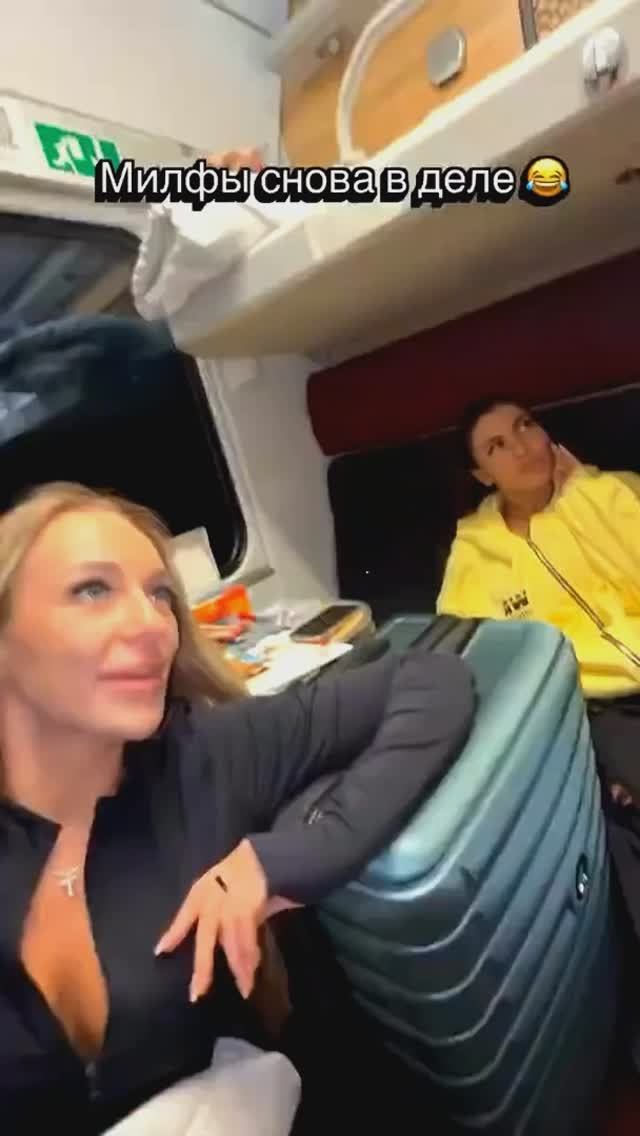 Опачки  