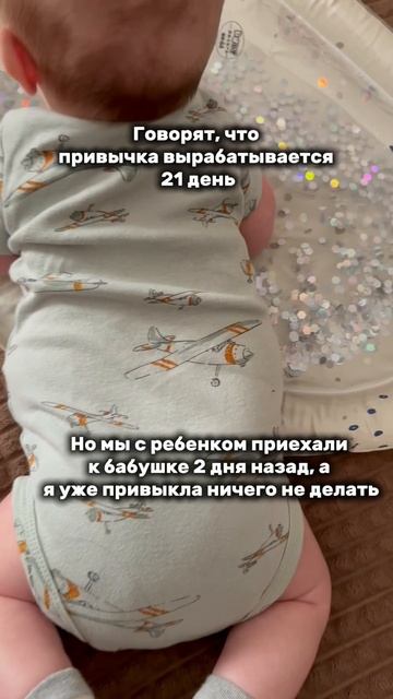 Коврик развивающий водный 