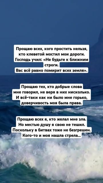Андрей Дементьев. Прощёное воскресенье #поэтично #поэтическийклуб #поэзия #стихи #стихиожизни