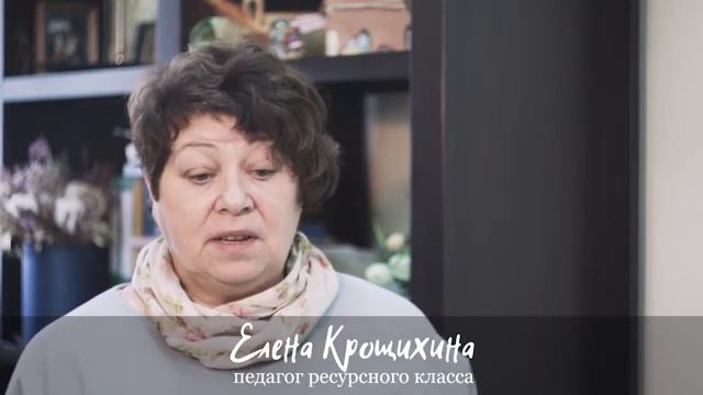 Шпаргалка №6- 6 шпаргалок по инклюзии