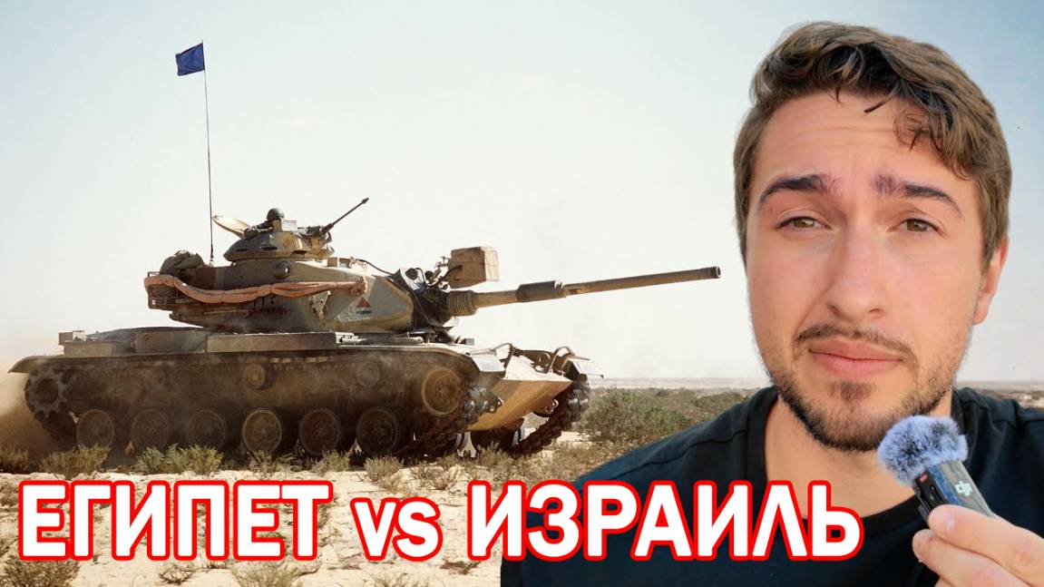 Египет готовится к войне с Израилем?
