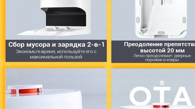 Робот-пылесос с Алисой Xiaomi Mi Robot Vacuum X10