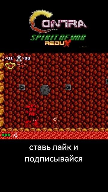 Contra