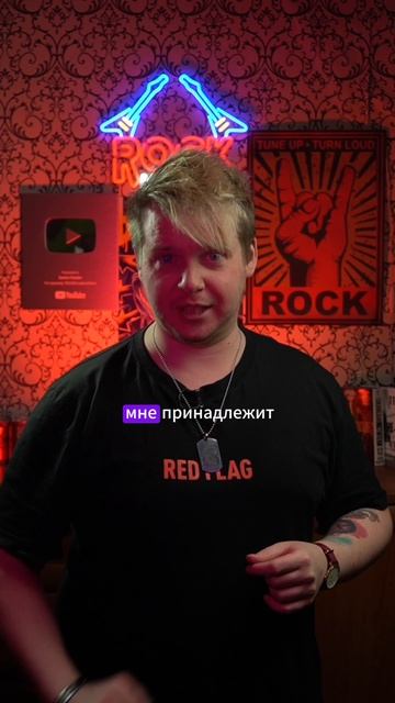Эта песня им не принадлежит