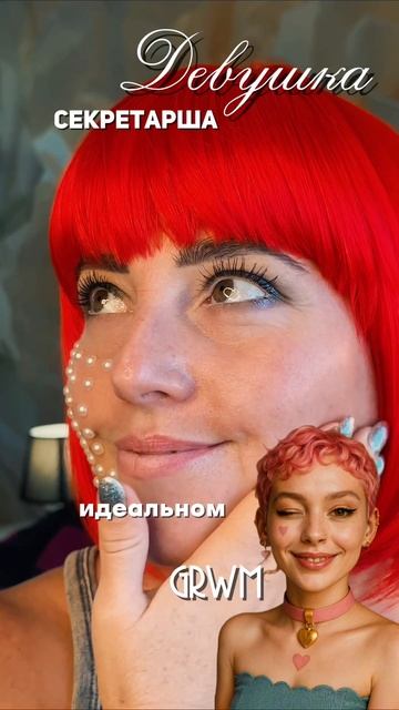 Тоник-сыворотка COSMEYA #WW152243 (вб)-копируй с буквами WW💜восстановит кожу #уход