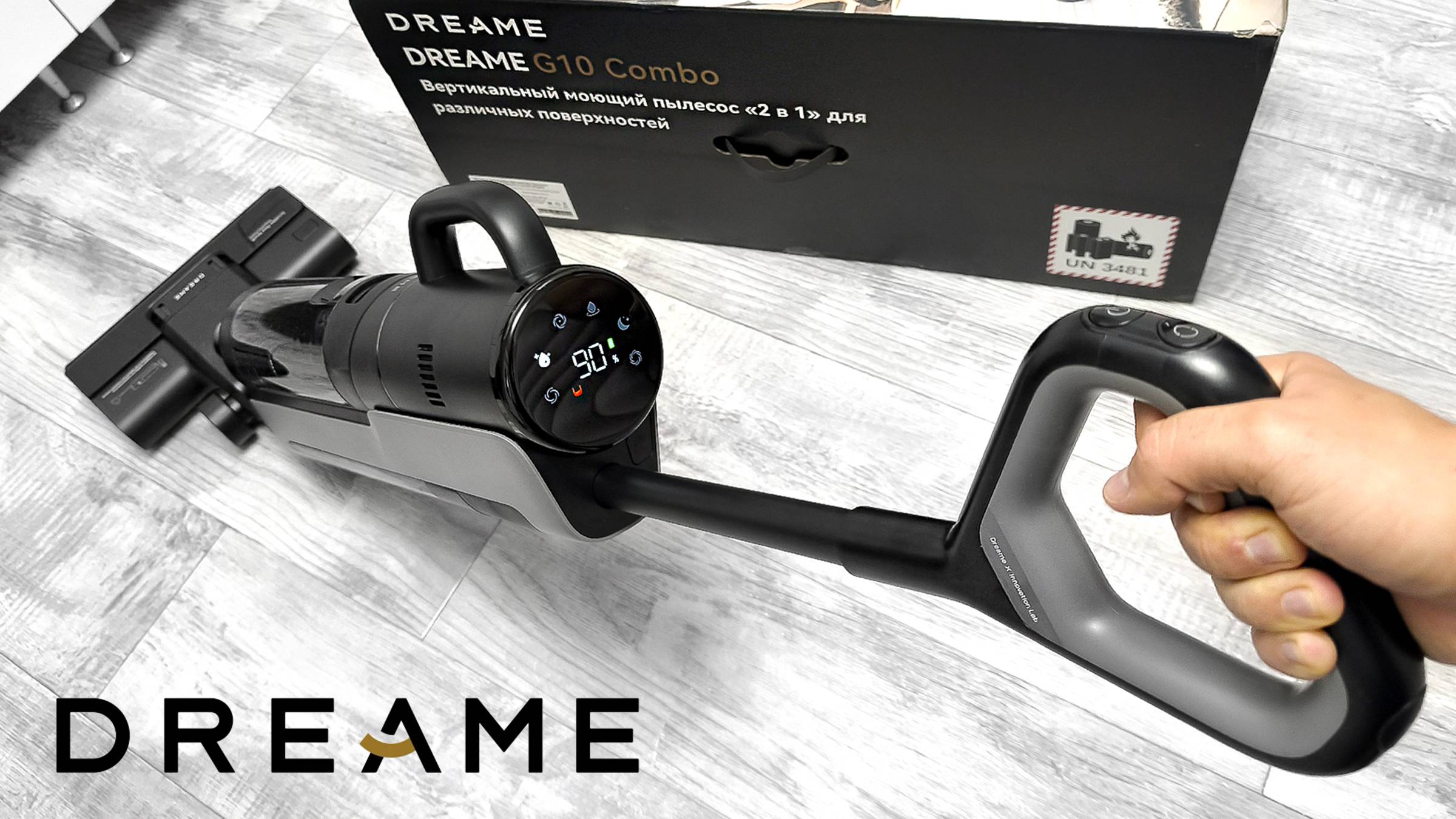 ТЕПЕРЬ ИДЕАЛЬНО НОВЫЙ МОЮЩИЙ ПЫЛЕСОС 2 в 1 - DREAME G10 COMBO - ТЕСТЫ и ОБЗОР!