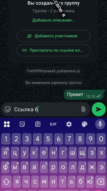я создал МиРоНчИк🆗 ссылка на него в описании