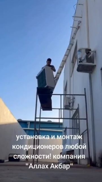 Монтаж любой сложности