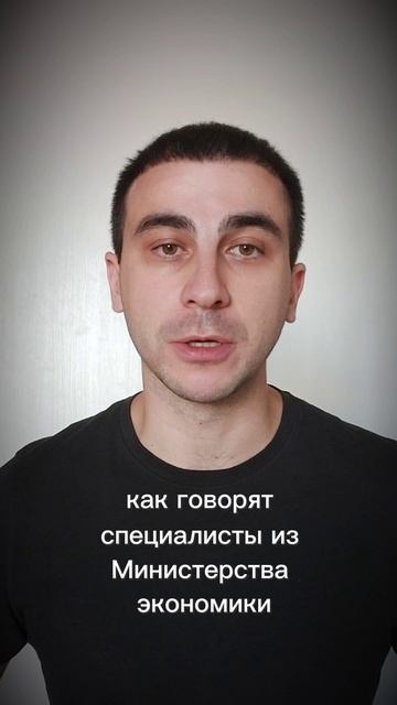 Катастрофический сценарий