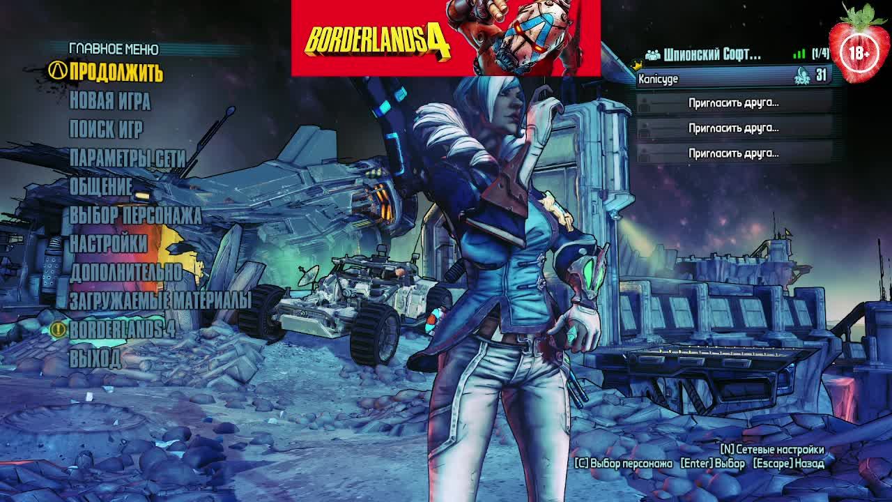 Borderlands: The Pre-Sequel