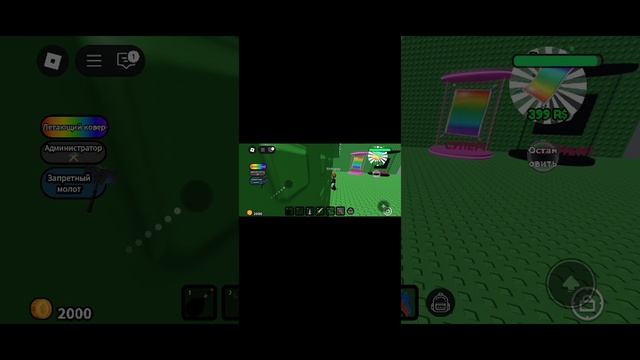 Roblox Lucky Tower