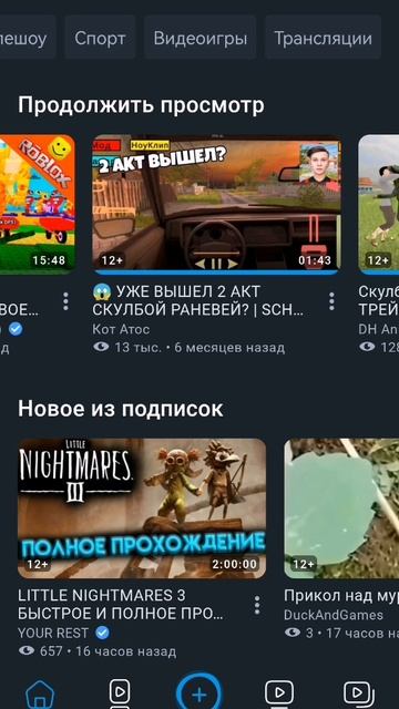 Нужна  срочная помощь от. подписчиков