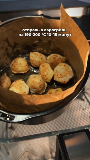 Жареные пельмени без сковороды 