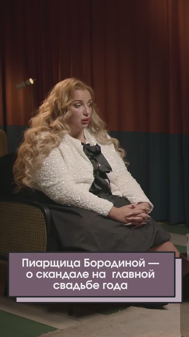 Как один пост едва не испортил главную свадьбу года?