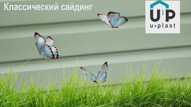 Сайдинг Ю-Пласт Classic: обзор коллекции Блок-хаус и Корабельный брус