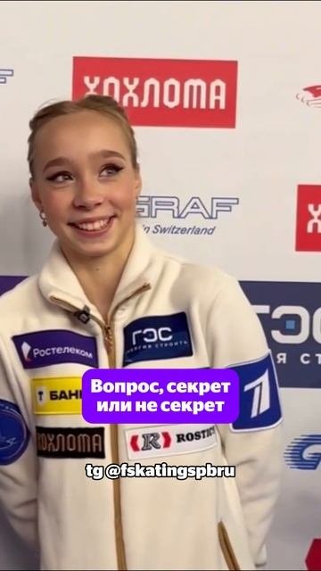 Секрет Садковой и Двоеглазовой