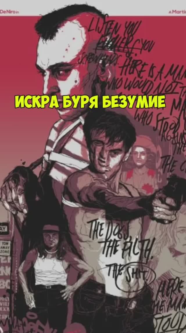 Это вам не Джокер 