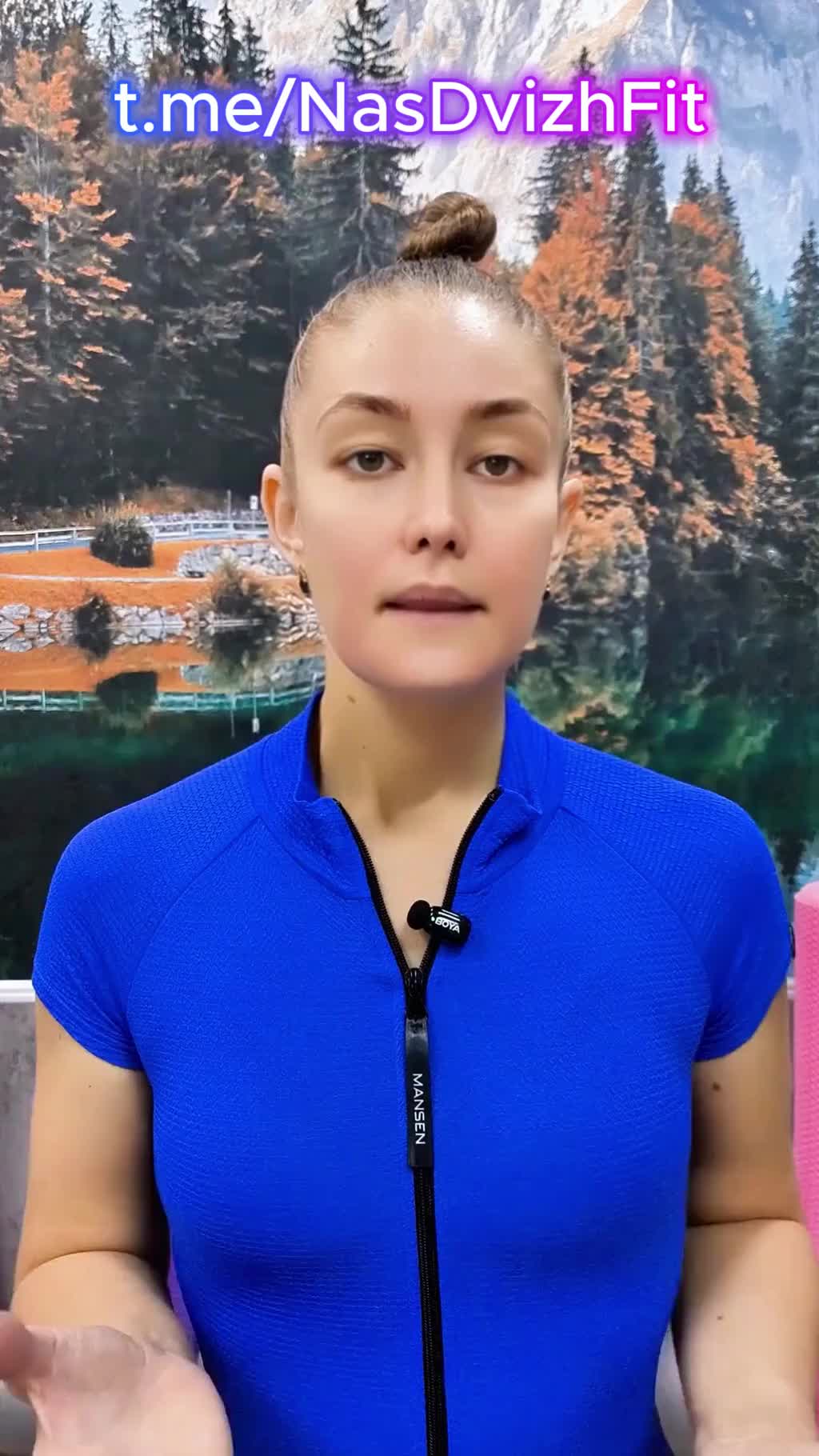 Ты ещё успеваешь