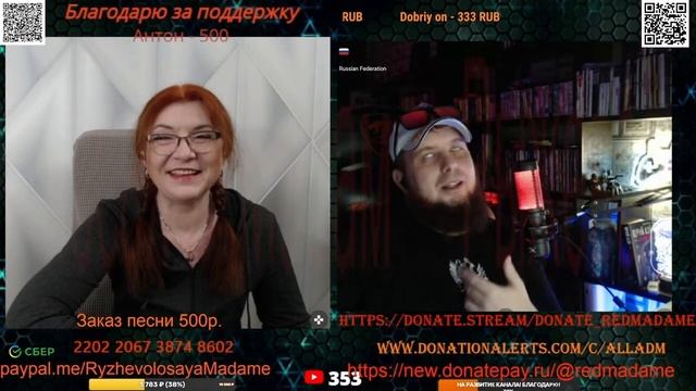 Разговор с блогером Мирон борода 10.10.25.🙏💪✌