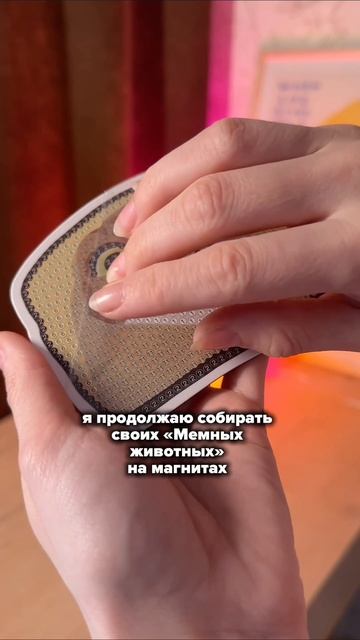 ЮниМагниты арт на вб 346863432