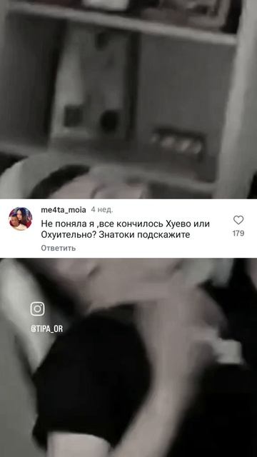 Пранк над другом пошёл не по плану. Смешные комментарии с озвучкой