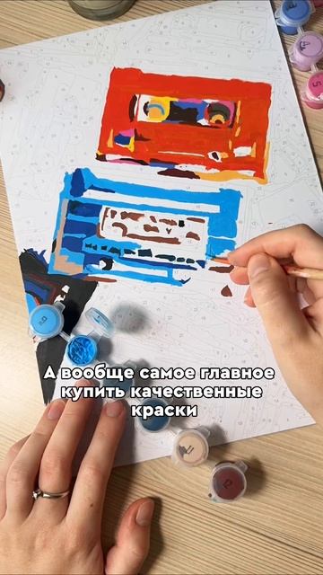 Акриловые краски 💔
Эпоха 90-х
WB: 280061218
ОZ: 1756753318
#картинапономерам