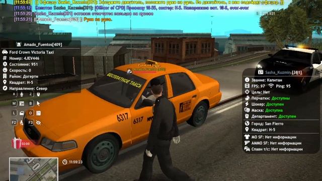 Danil_Creek и Amado_Fuentos /q от Процессуальных действий.