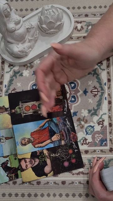 Его намерения