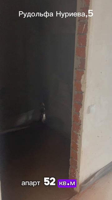 Апартаменты в ЖК Новатор 52 кв.м