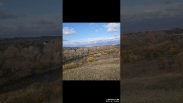 осень октябрь 2025г
