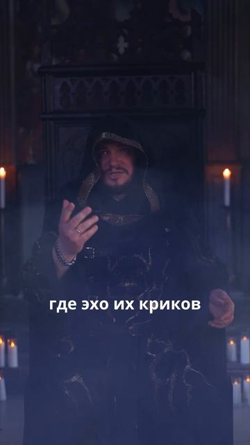 Сказки на ночь Кощей #кощей #романбобров #сказки #хэллоуин #славяне #миф