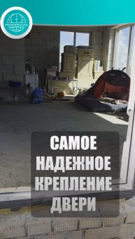Секрет крепления, который не знают 90% строителей! Смотреть до конца!