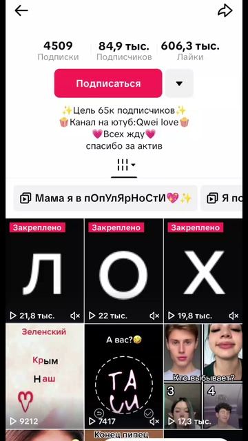 ХАХХПХАХАХАХАХА