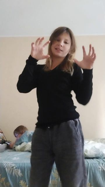 гр