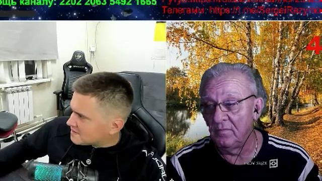 Беседы